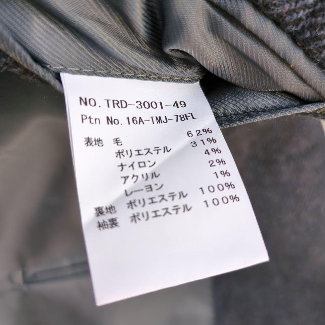 【Tradmen Collection】 ネイビー ビジネススーツ ウール混紡