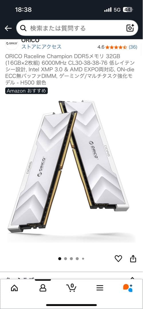 メモリー ORICORaceline Champion DDR5 32GB 6000MHz