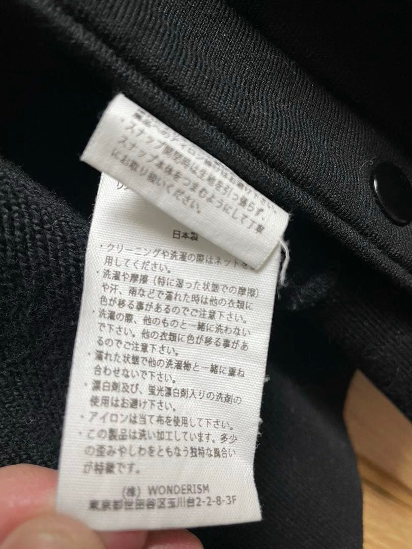 blurhms ROOTSTOCK スウェットスナップカーディガン 黒