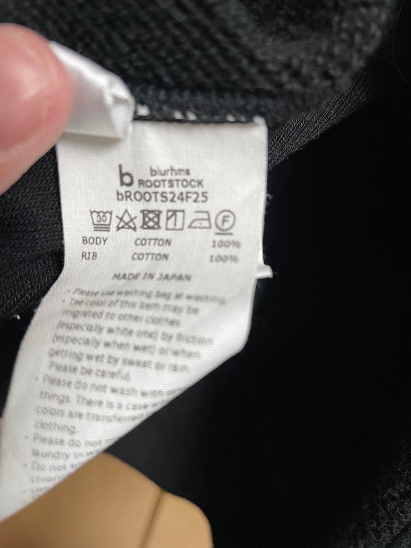 blurhms ROOTSTOCK スウェットスナップカーディガン 黒