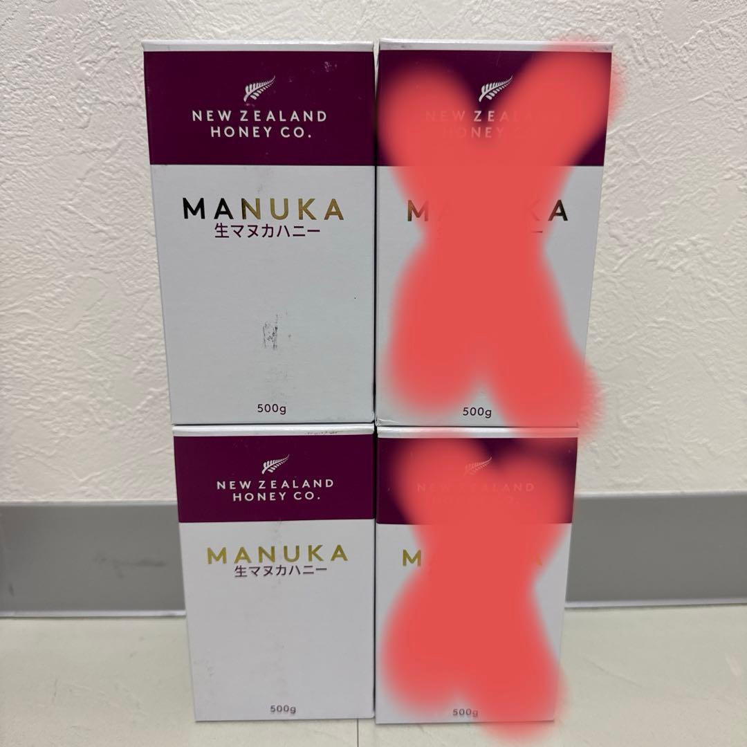 【新品】生マヌカハニー UMF24+ MGO1122+ 500g✖︎2 (在庫2)