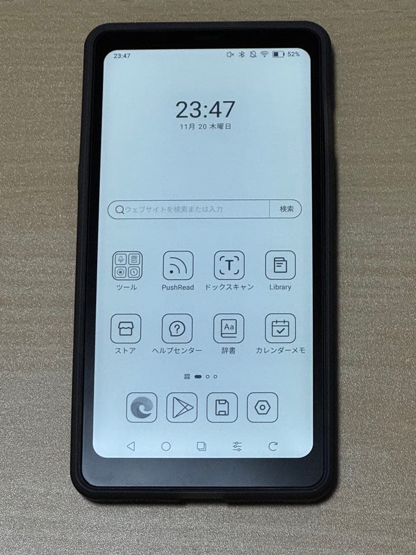 BOOX Palma 2 +純正ケースセット