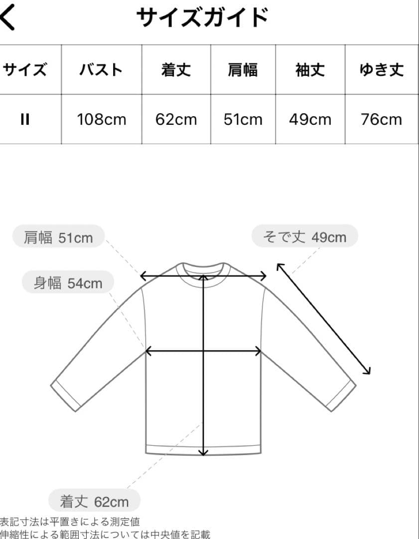 MHL Tシャツ