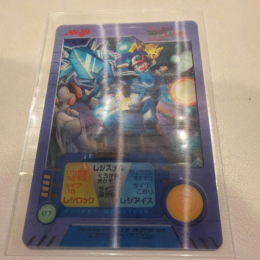 ポケットモンスター場版アドバンスジェネレーション ミュウと波導の勇者　希少