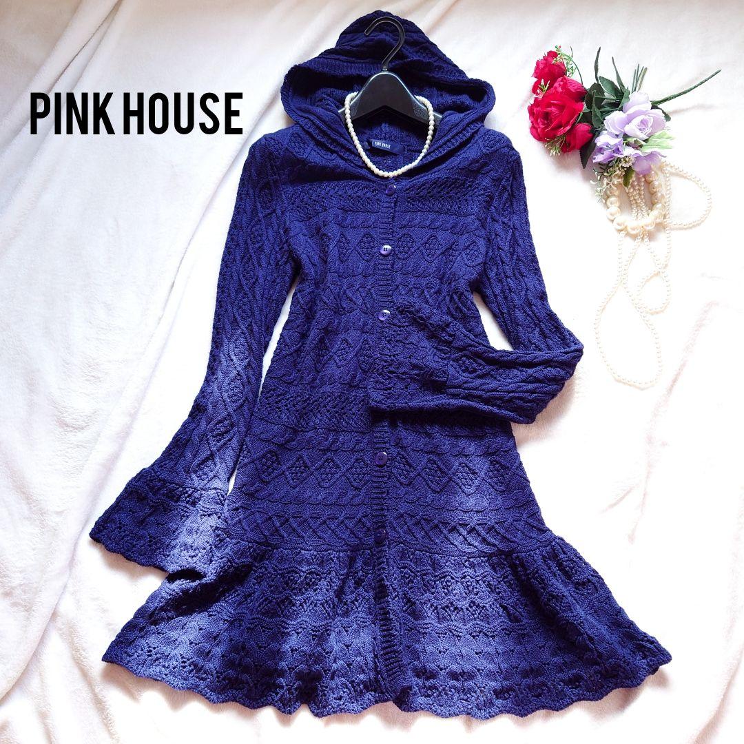 美品【ピンクハウス】フード付きニットロングカーディガン　パーカーセーター　フレア