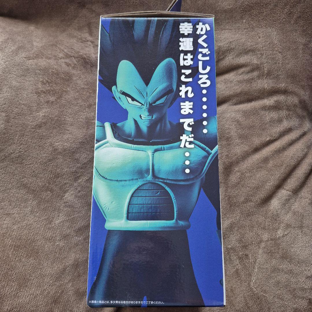 ドラゴンボール一番くじ　 D賞ベジータMASTERLISE