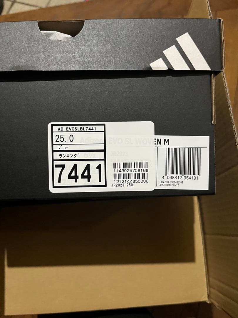 アディダス　アディゼロエボSLウーブン メンズ25.0cm
