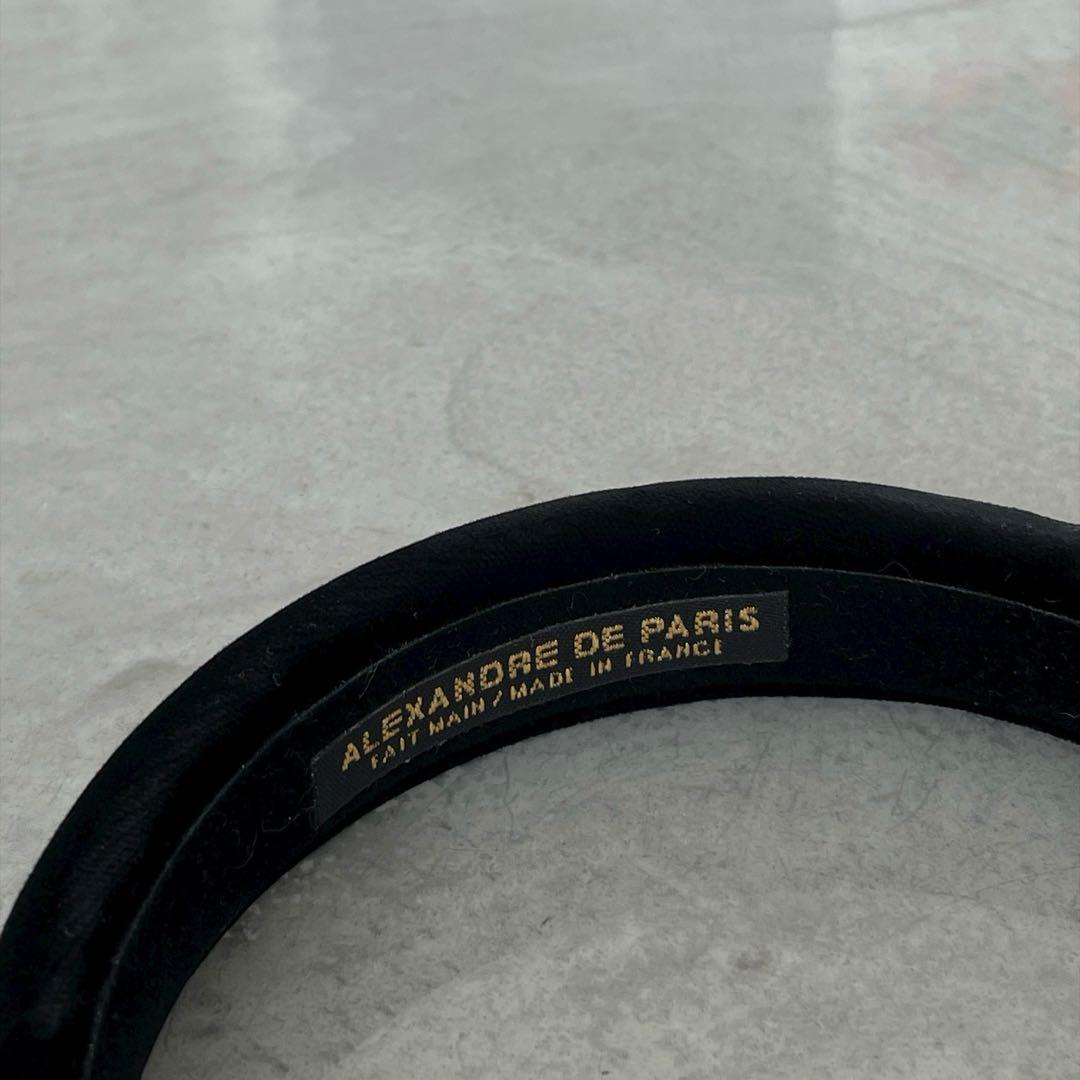 美品　アレクサンドルドゥパリ　カチューシャ ベロア　上品　ブラック　2.5 cm