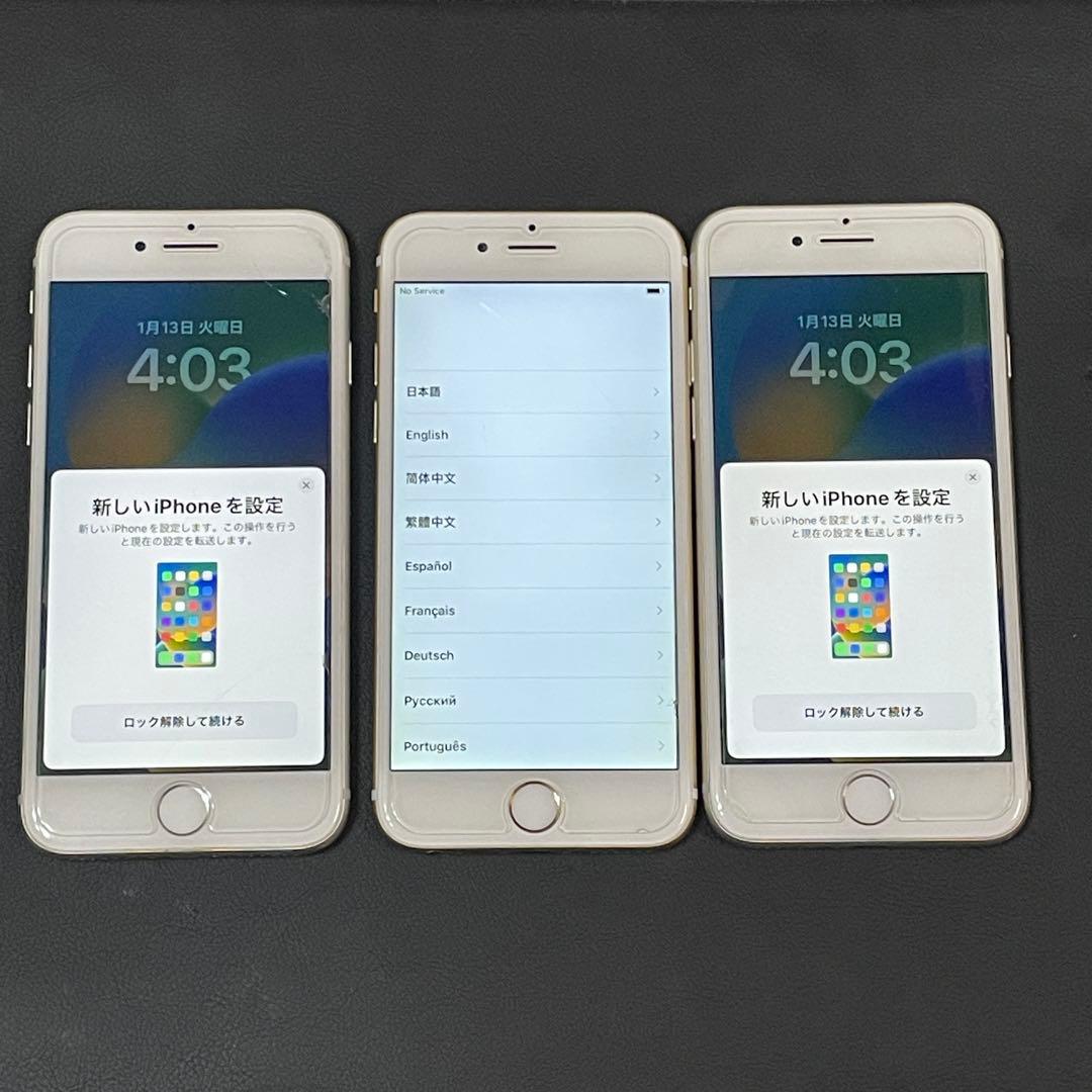 iPhone 8 ✖️2台セット & オマケ1台（iPhone 6）