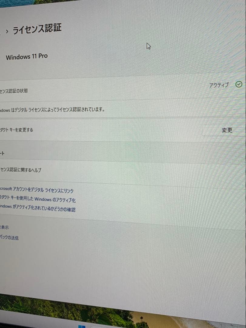 デスクトップPC Intel第8世代 core i5-8400