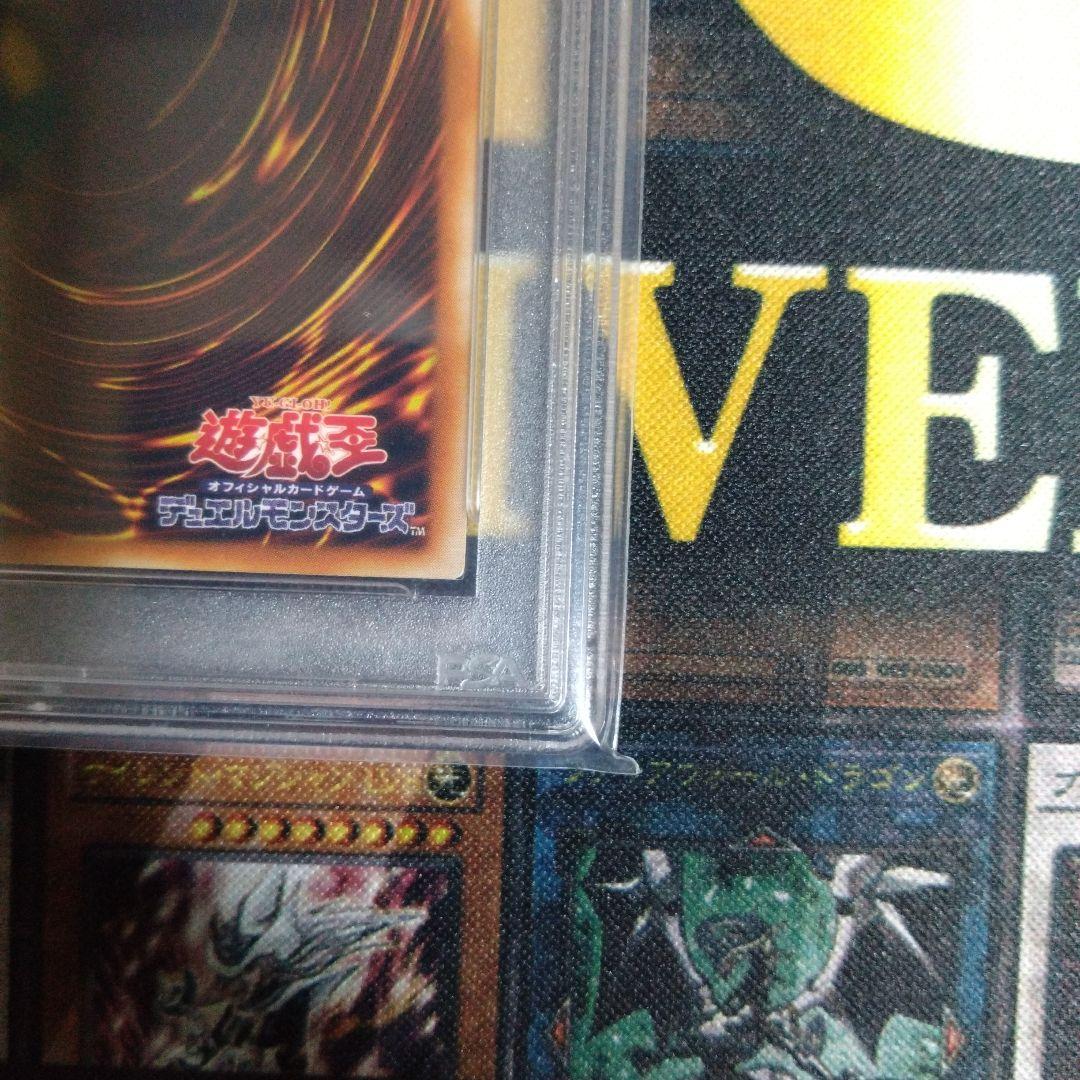 週末限定セール！　ヂェミナイエルフ　レリーフ　アルティメットレア　PSA9