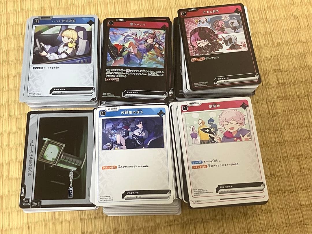 クロススターズ　まとめ売り