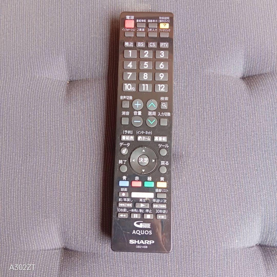 F☆N009 送料無料 ショールーム展示品　SHARP　液晶テレビ　52インチ