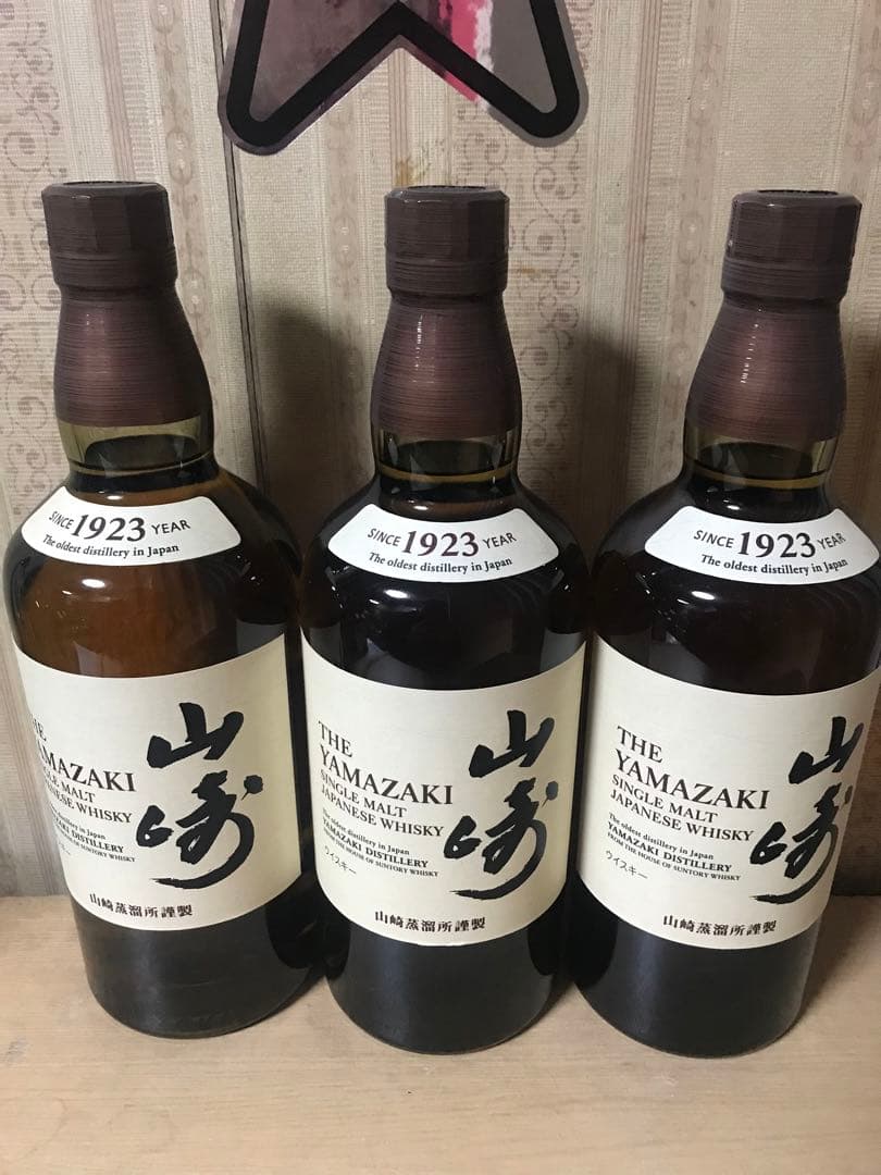 山崎ウイスキーセット