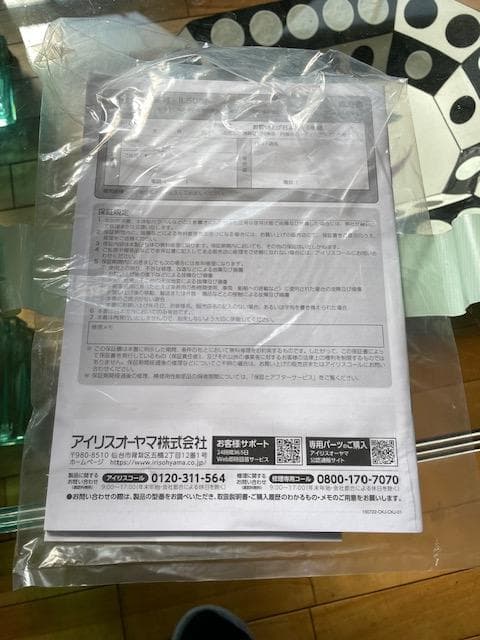 アイリスオーヤマ 炊飯器 ブラック