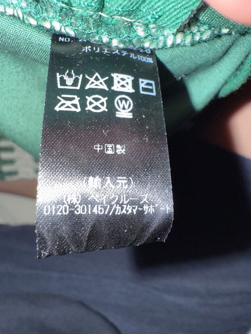 KITH】Kith Geo Crochet Dawson Bucket Hat