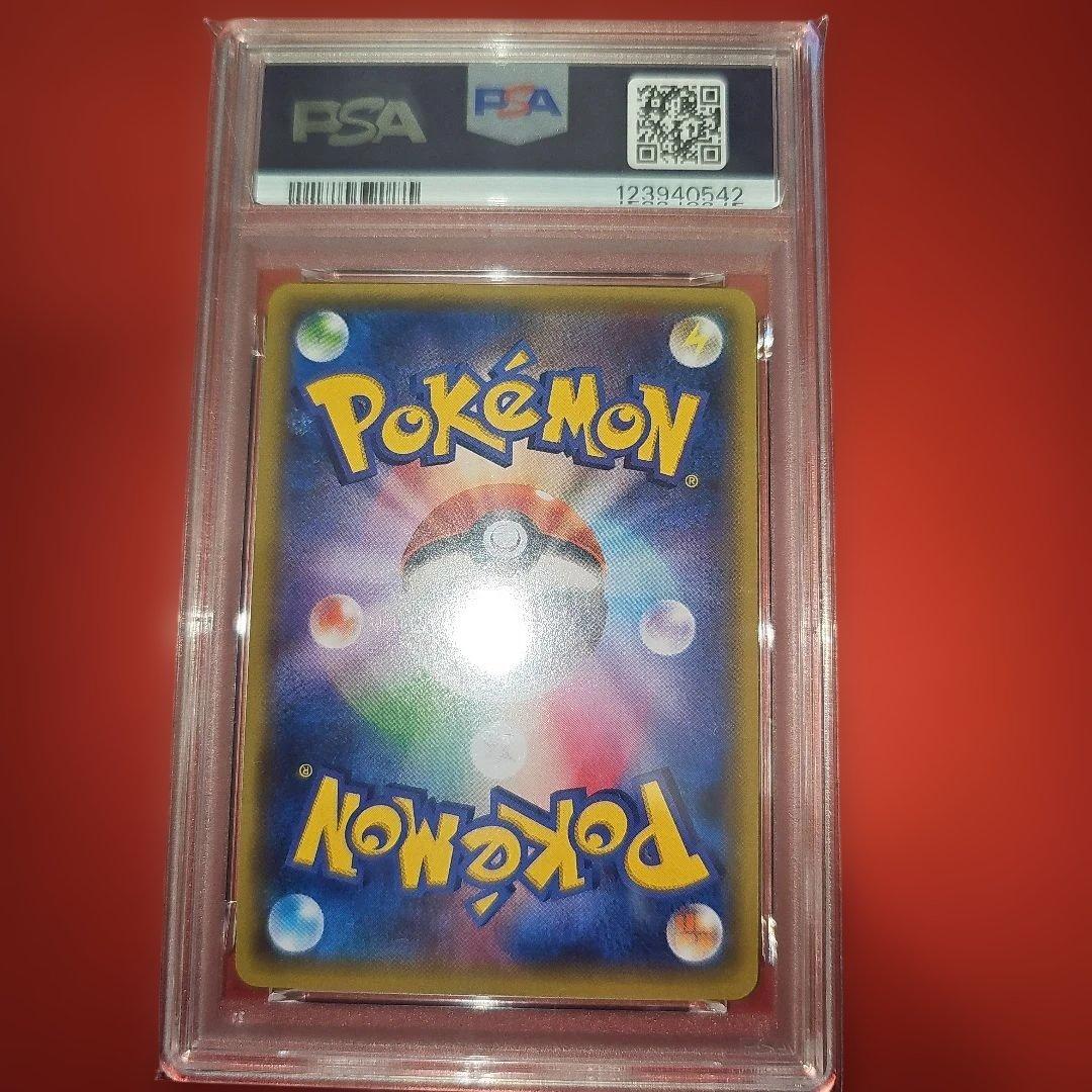 PSA10 MメタグロスEX 102/XY-P 2014