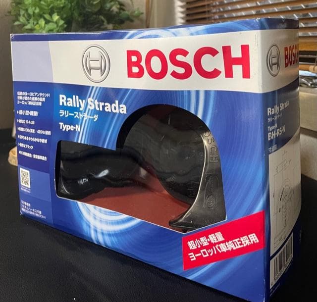 [値下げ]★希少/新品未開封★ BOSCH ラリーストラーダホーン Type-N