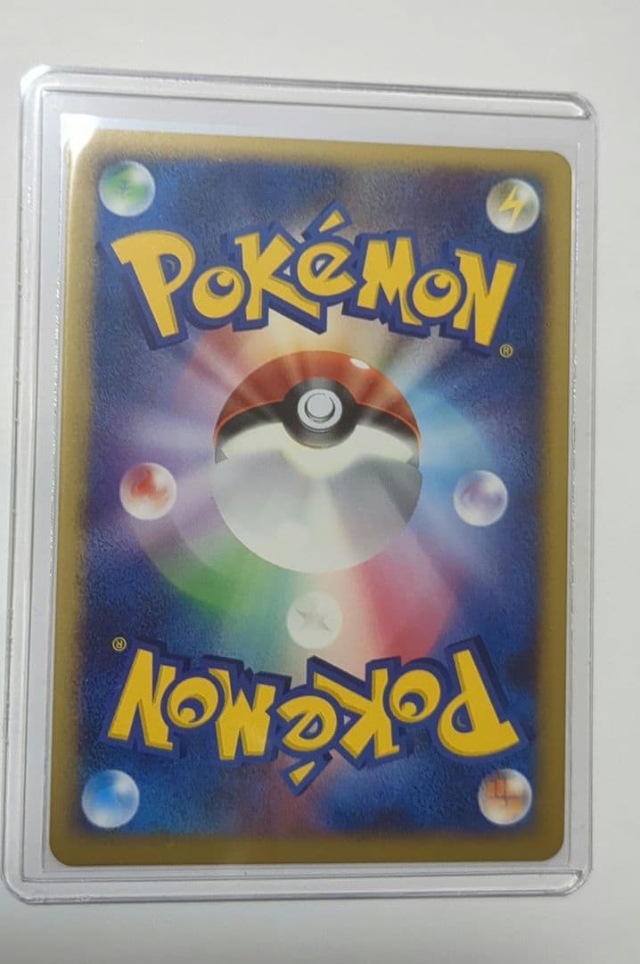 ポケカ　破空の激闘　DP期　新品未使用　ワンオーナー