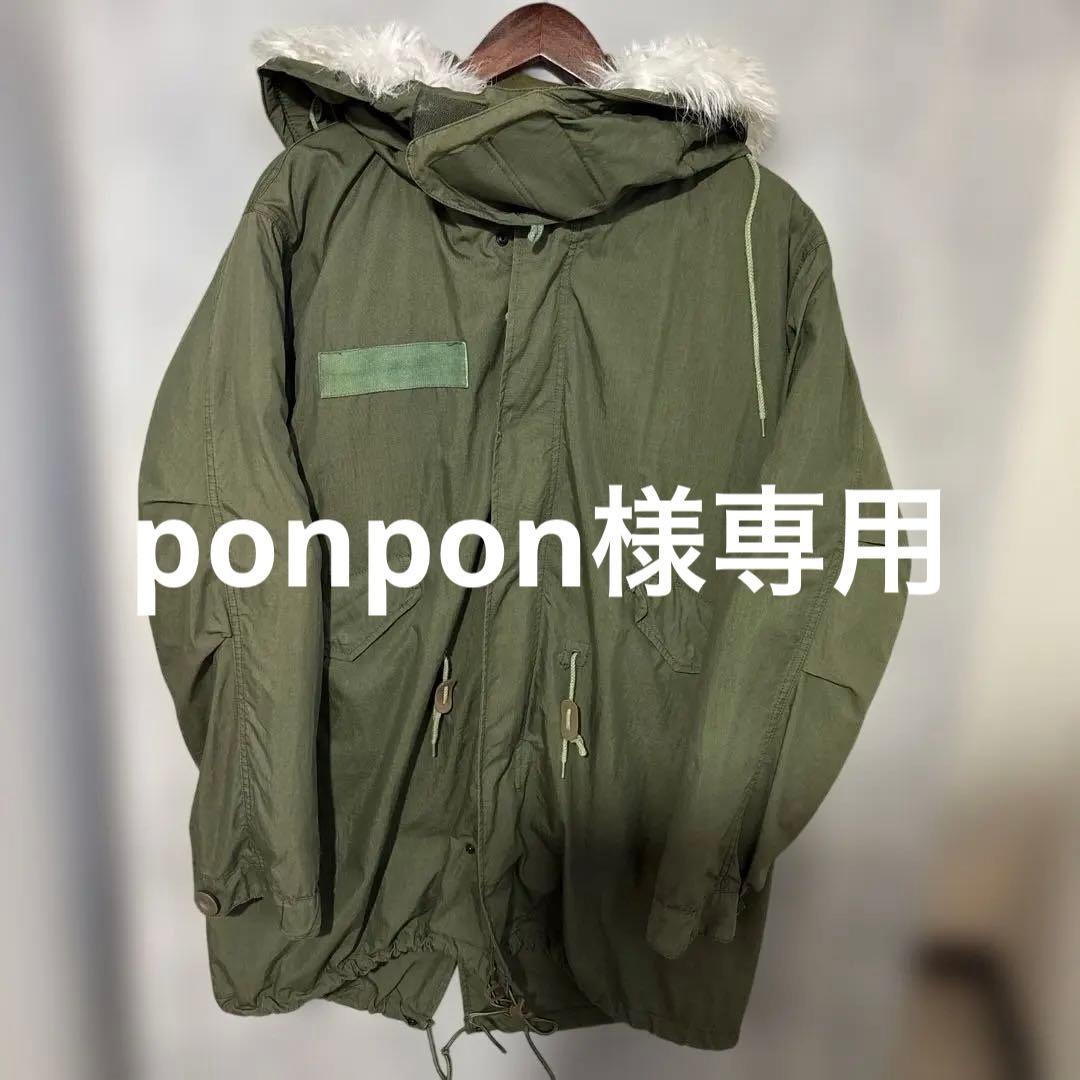 M-65 フィッシュテールパーカー S フルセット レプリカ