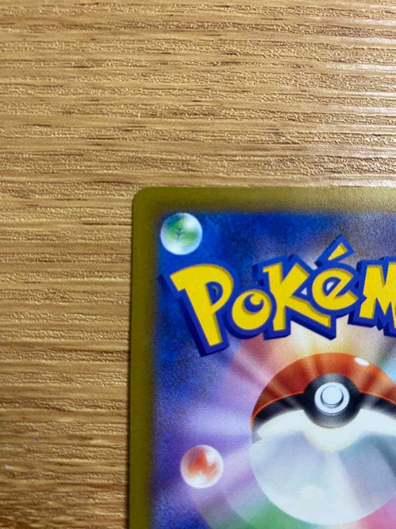 ロケット団のミュウツーex SAR MEGAドリームex ポケモンカードゲーム