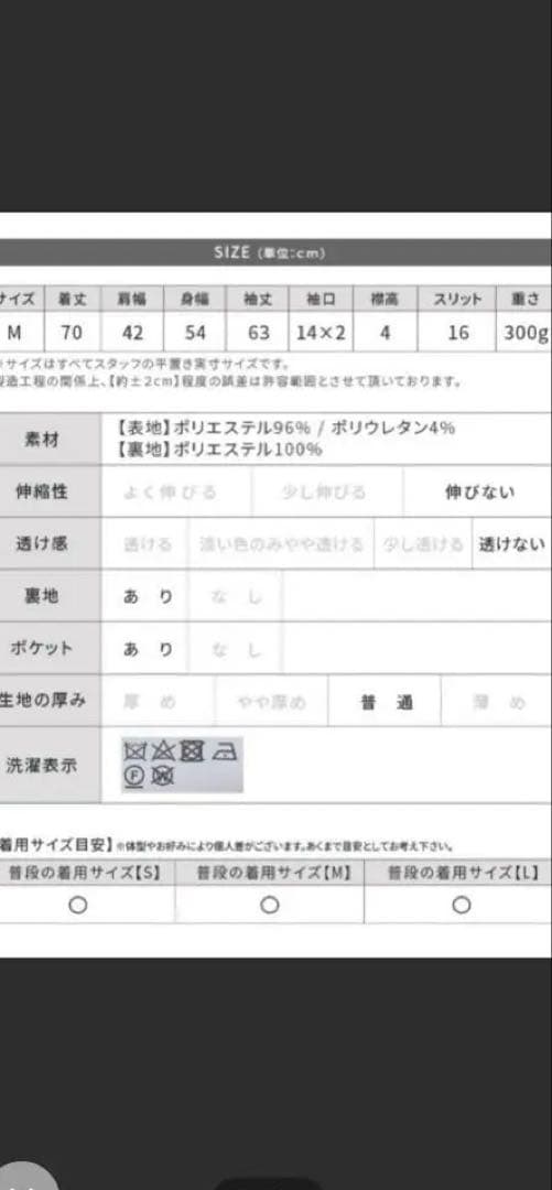 reca 金ボタンダブルブレザージャケット