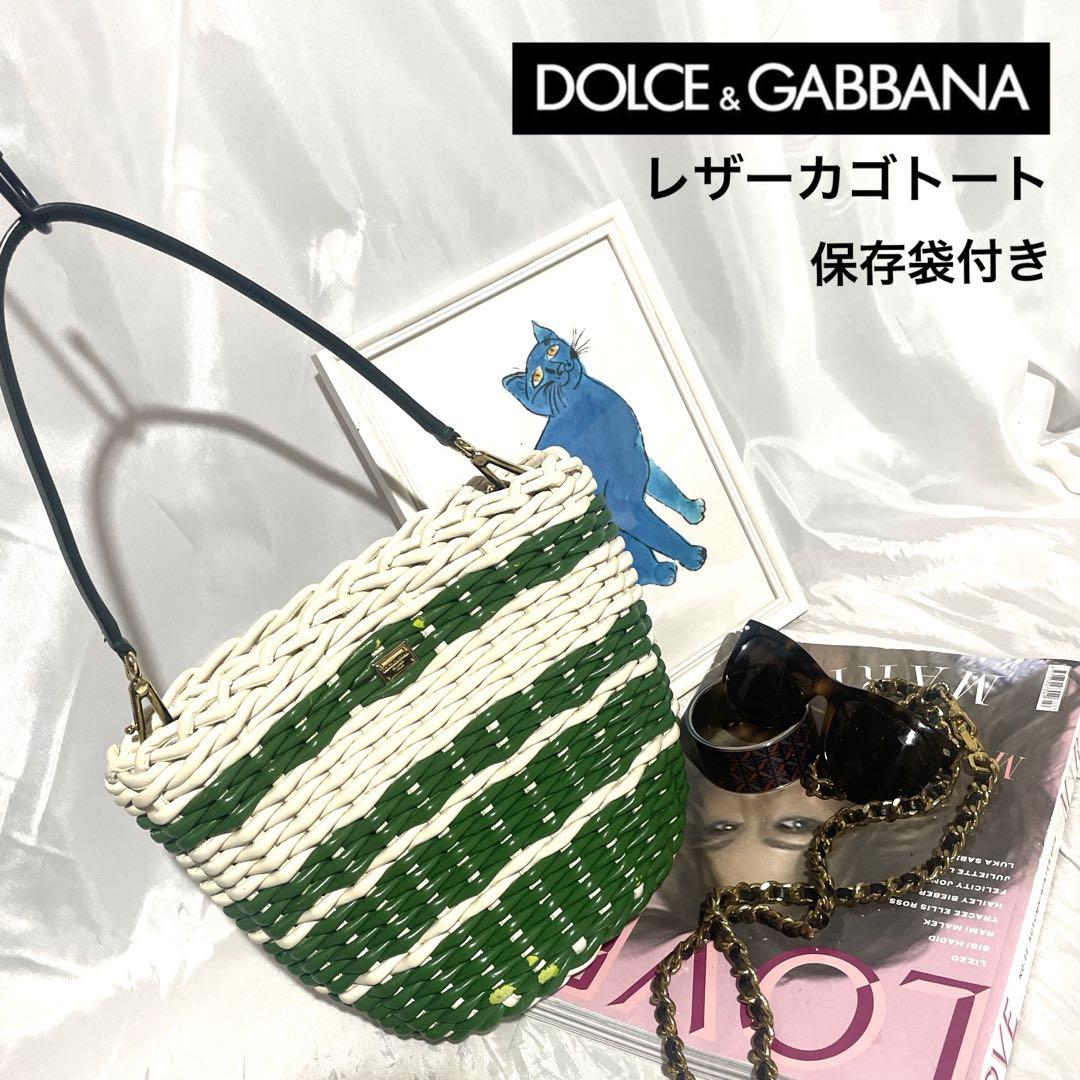 Dolce&Gabbanaドルチェ＆ガッバーナ レザーカゴバッグ