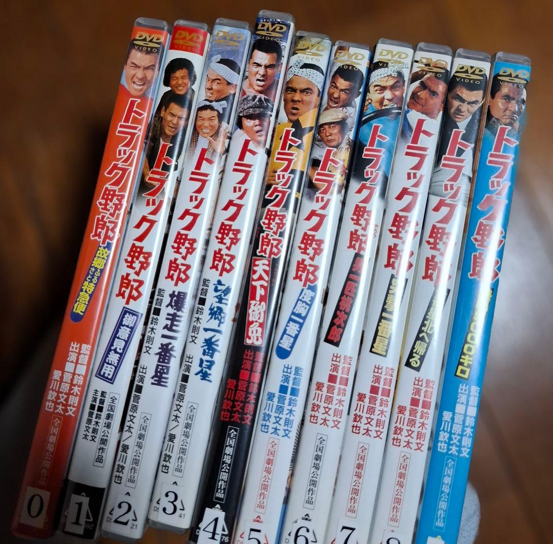 トラック野郎 DVD 全巻セットおまけ付き