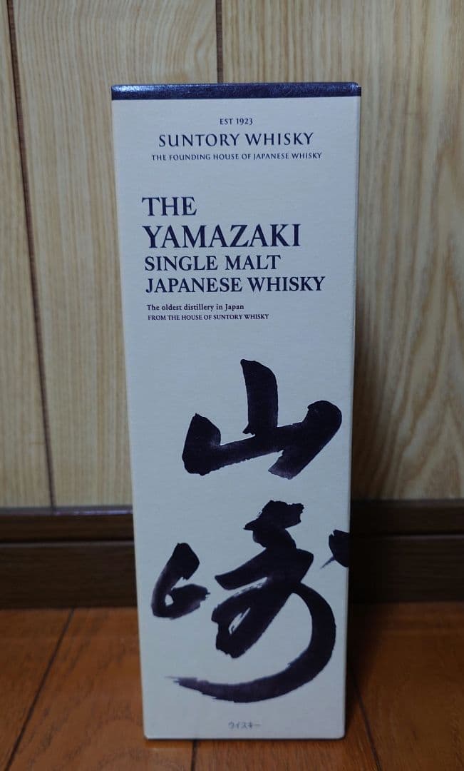 山崎　シングルモルト　ウイスキー