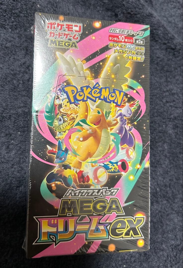 メガドリームEX