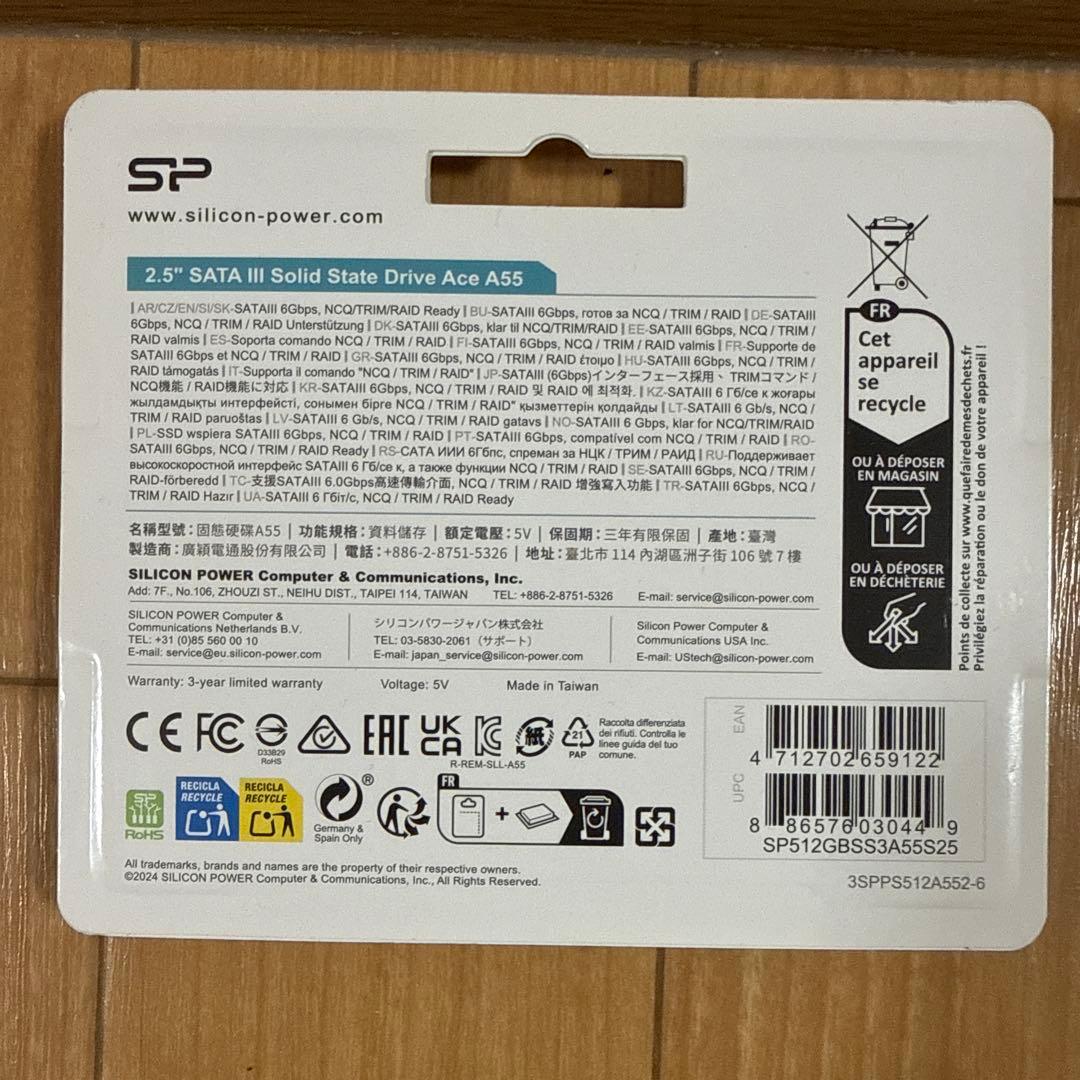 Silicon Power sata ssd 512GB 新品
