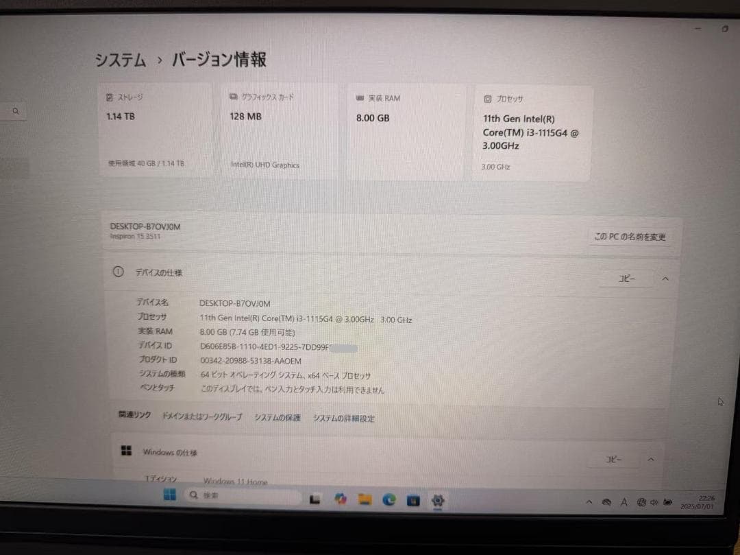 超美品 DELL 3511 第十一世代 SSD+HDD Office付き