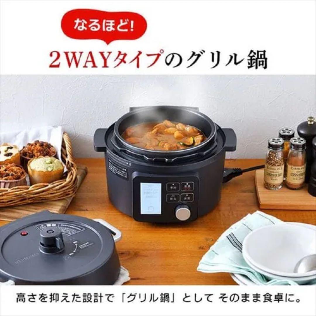 【2022年製 新品】アイリスオーヤマ 電気圧力鍋 KPC-MA2 2.2L