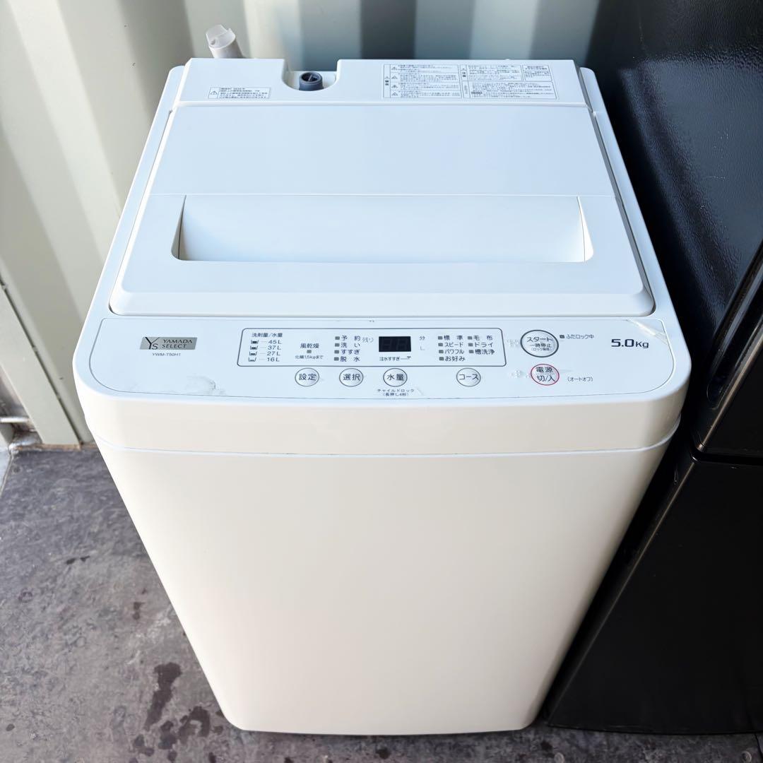 運搬取付無料！ブラック&ホワイト純正ヤマダMAXZEN2点セット！完動超美品！