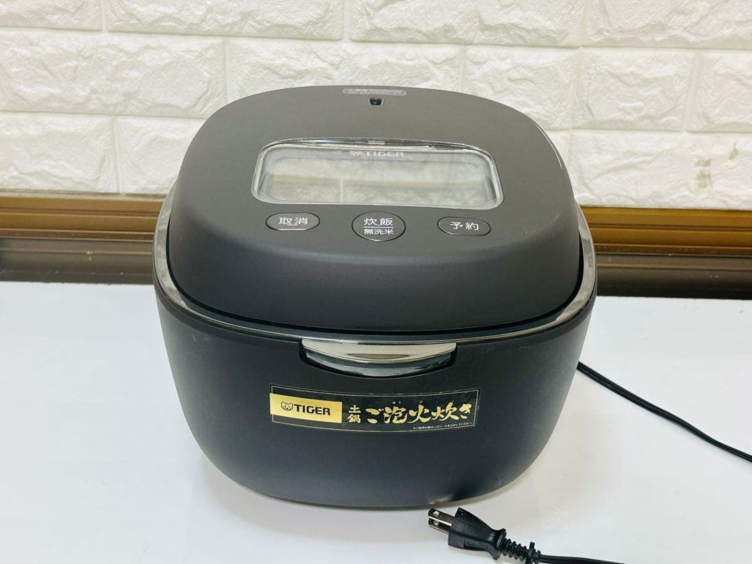TIGER 炊飯器 黒 フッ素加工2021
