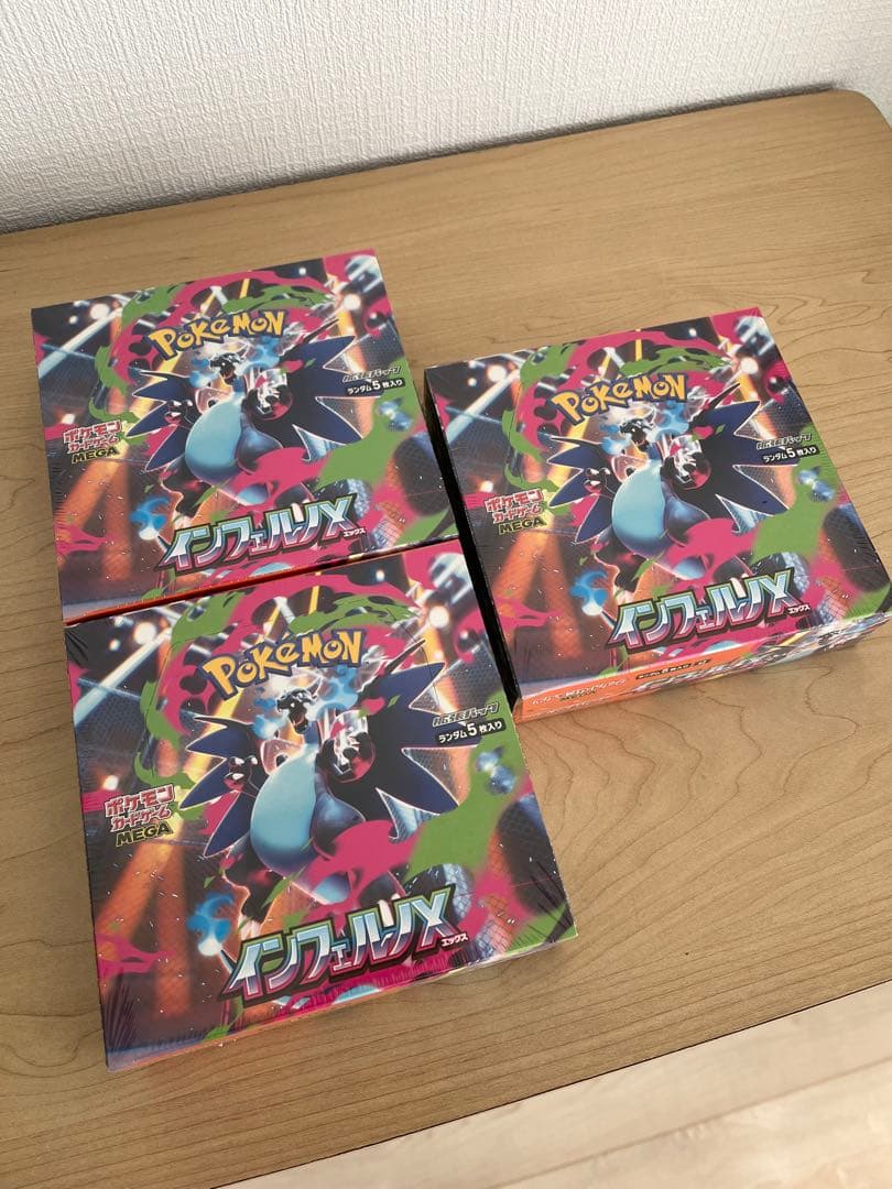 ポケモンカードゲーム ボックス 3個セット
