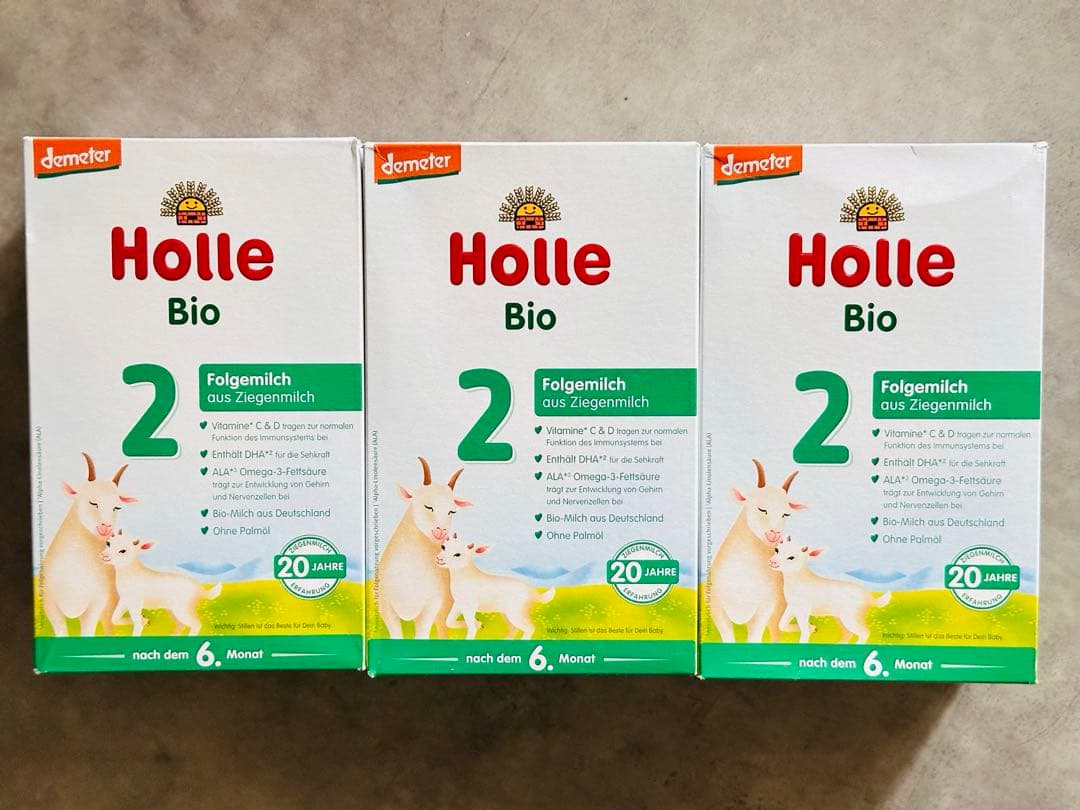 Holle Bio 2 粉ミルク 3箱セット