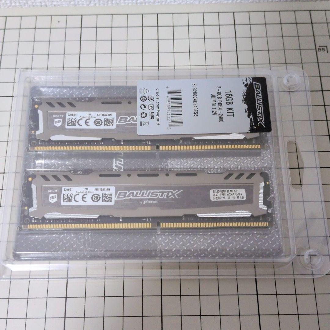 DDR4-2400 16GB(8GBx2枚組) BLS2K8G4D240FSB
