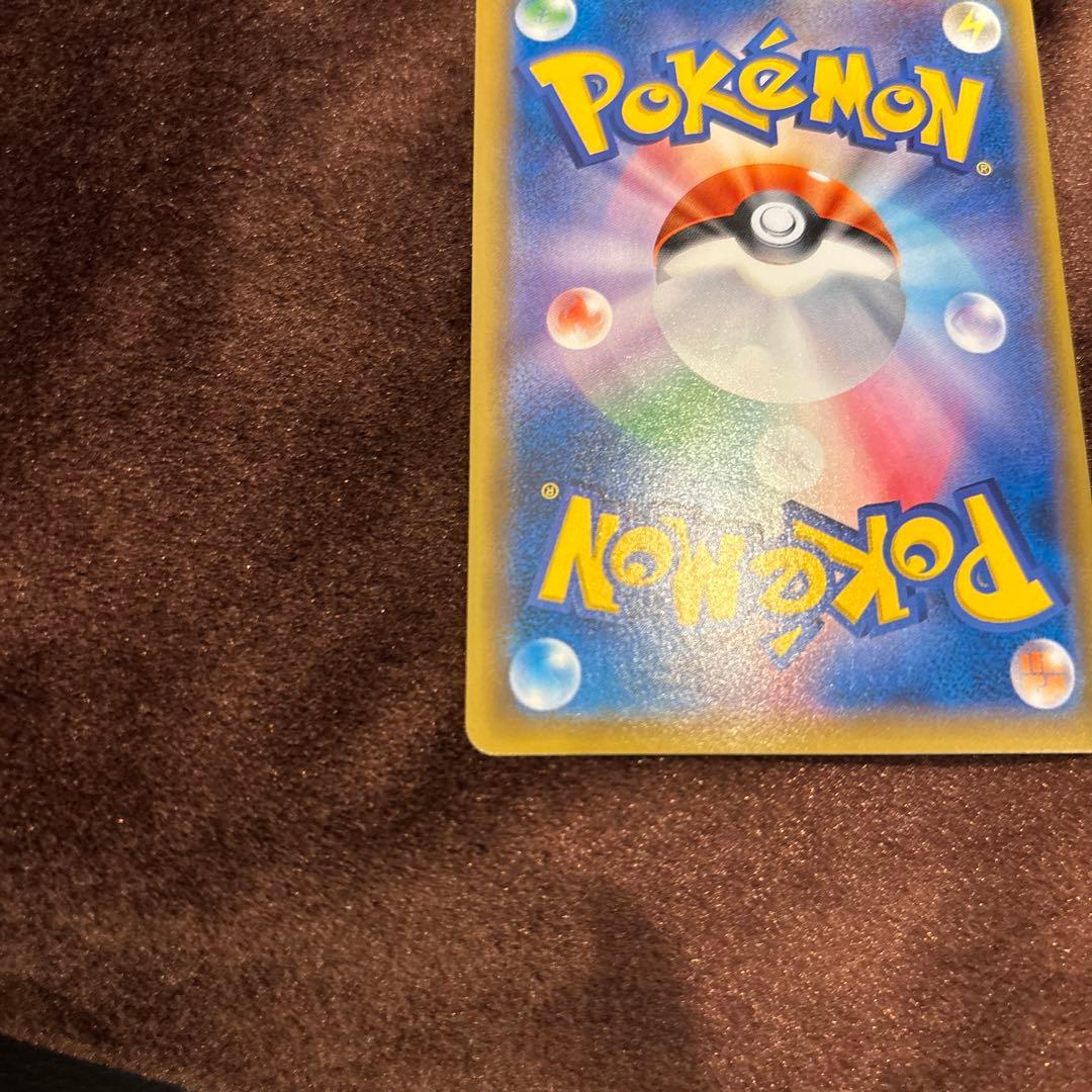 ギャラドスGX 056/050 HRセンタリング◎