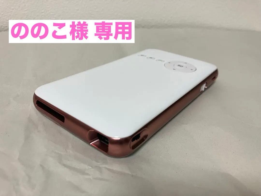 【カベーニ　プロジェクター】