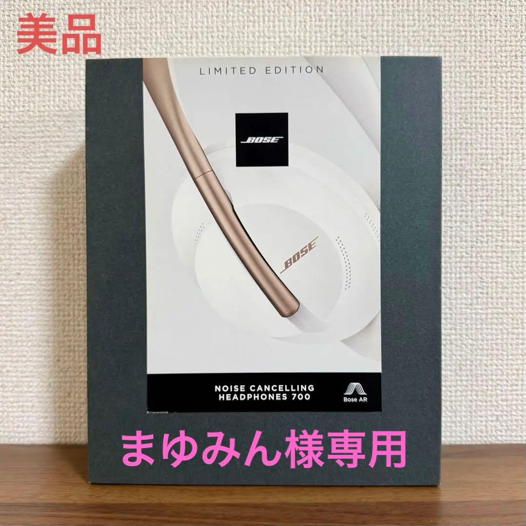 【まゆみん】Bose Noise Cancelling Headphone