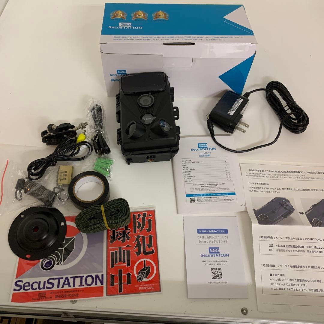 専用　トレイルカメラ2台セット