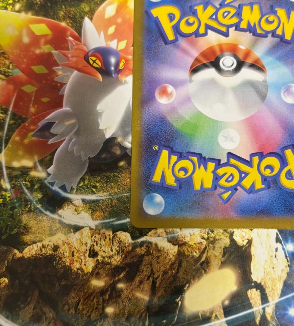 ポケモンカード ムニキスゼロ メガジガルデ ex MUR