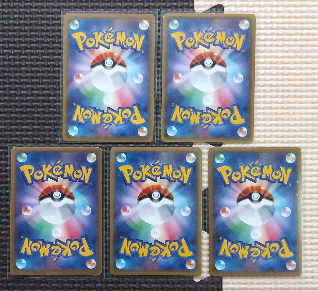 XY CP BW EBB　RRまとめ