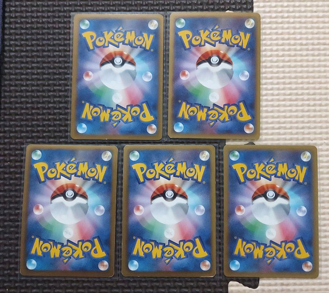 XY CP BW EBB　RRまとめ