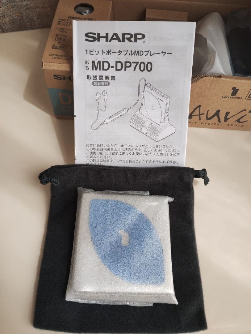 SHARP 　MD　1ビット　ポータブルプレーヤー MD-DP700　ブルー系