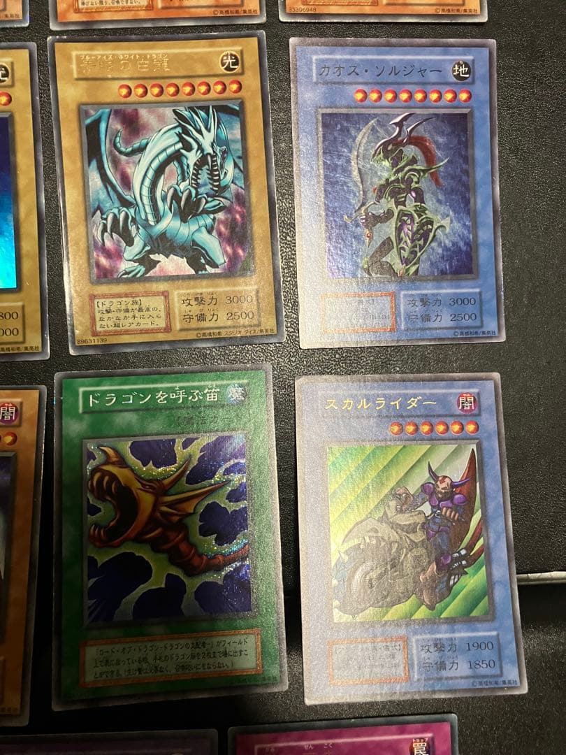 遊戯王OCGカードセット初期 15枚