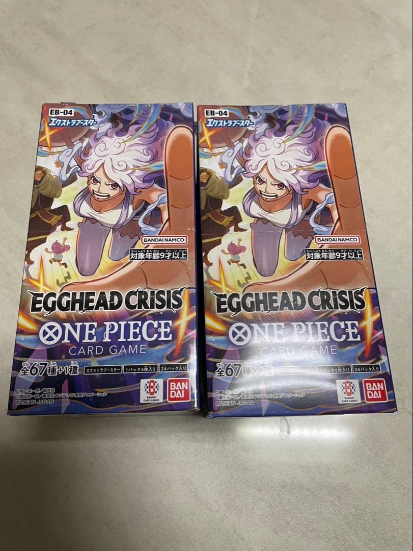 ワンピースカード エッグヘッドクライシス 2BOX テープ付き