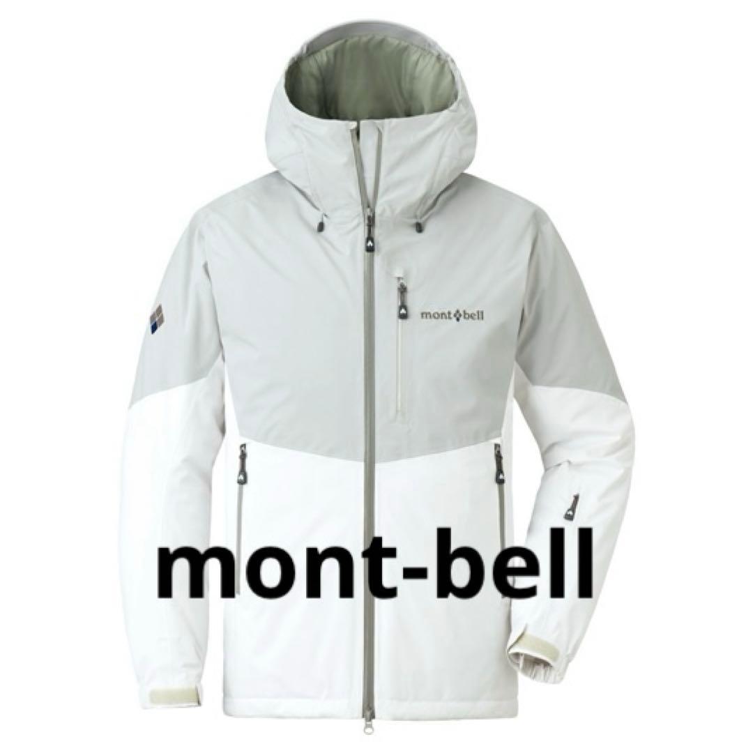 mont-bell パウダーホップパーカ　S ライトグレー