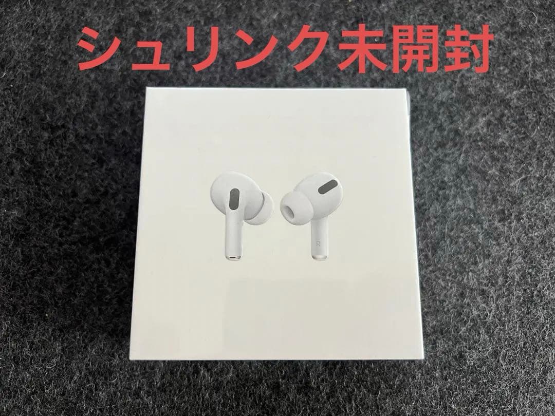 【 新品未開封 】AirPods Pro 第1世代 MWP22J/A